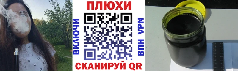 Купить наркотики цена Николаевск COCAIN  Меф  Псилоцибиновые грибы  Амфетамин  ГАШИШ  Альфа ПВП 