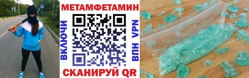Амфетамин Розовый где продают Николаевск