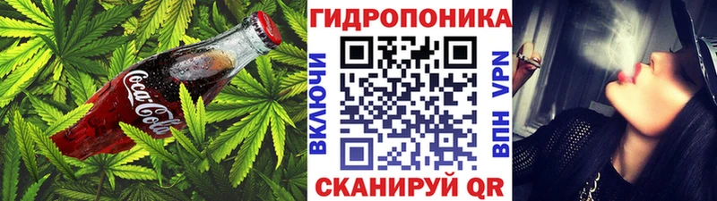 Еда ТГК марихуана  сколько стоит  маркетплейс телеграм  Николаевск 