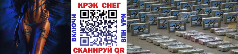цена   Николаевск  COCAIN Эквадор 