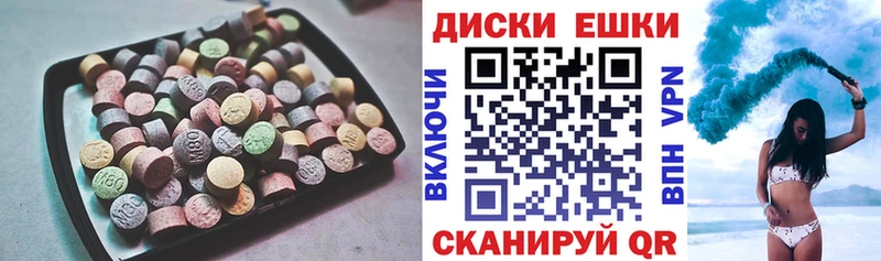 Экстази бентли  купить закладку  ссылка на мегу ссылки  Николаевск 