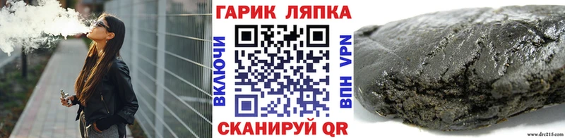 Гашиш Изолятор  Николаевск 