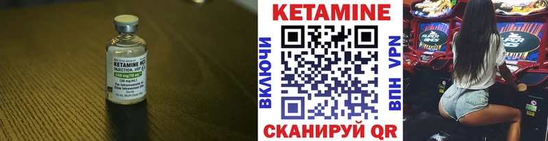 купить наркотик  Николаевск  КЕТАМИН VHQ 