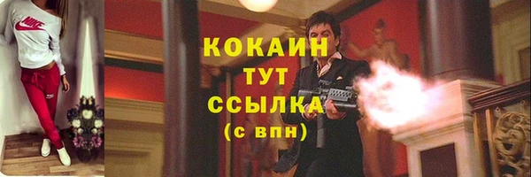 мдма Вяземский