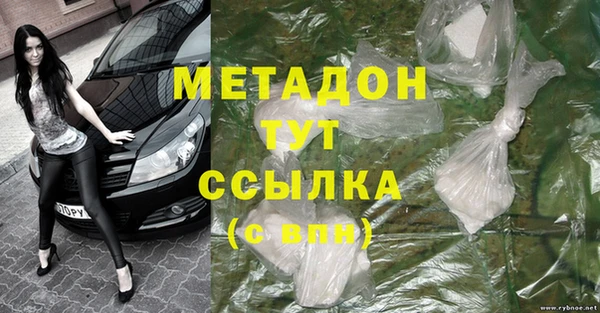 мдма Вяземский
