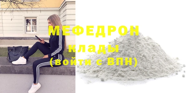 дурь Заволжск