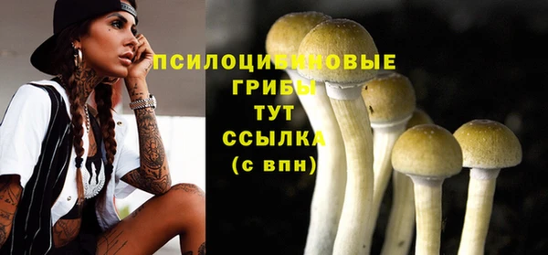 альфа пвп VHQ Ступино