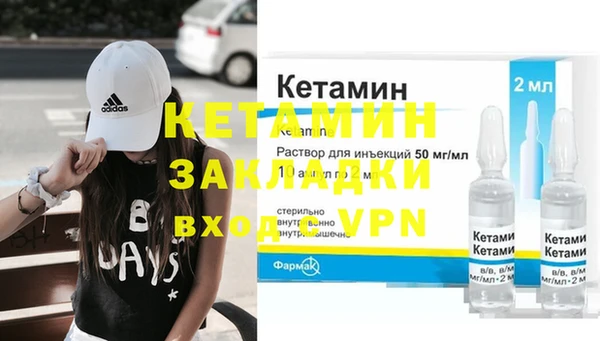 дурь Струнино