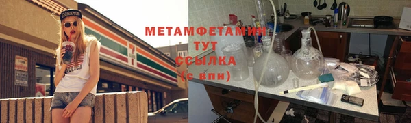мдма Вяземский