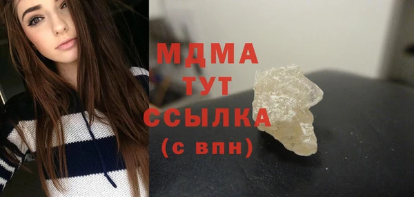 стаф Вязники