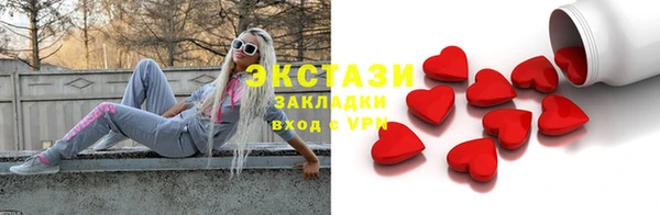 мдма Вяземский