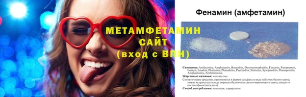 мдма Вяземский