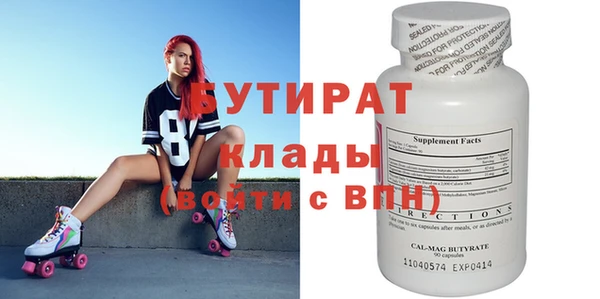 стаф Вязники