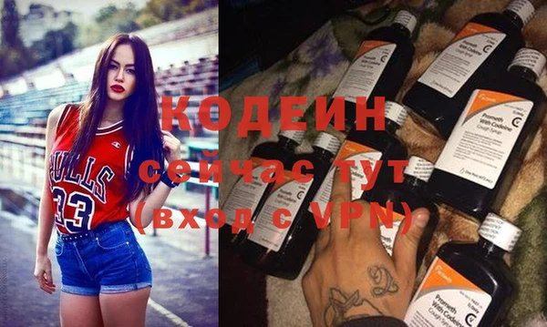 мдма Вяземский