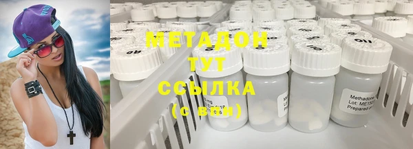 гашик Вязьма