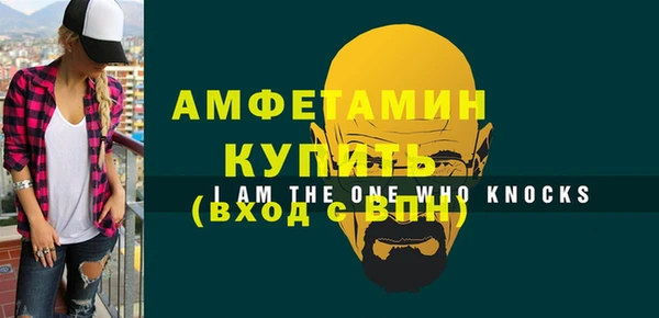 мдма Вяземский