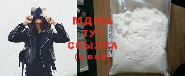 гашик Вязьма