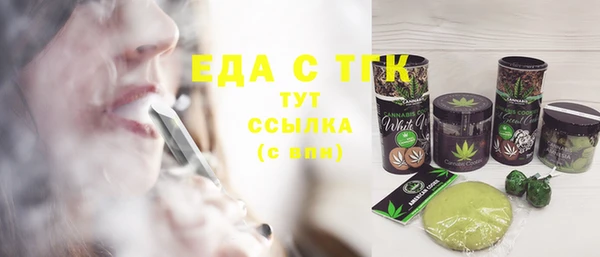 стаф Вязники