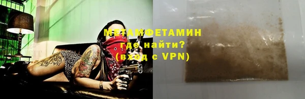 стаф Вязники
