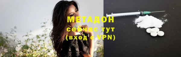 мдма Вяземский