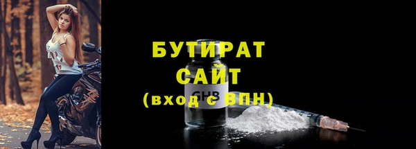 стаф Вязники