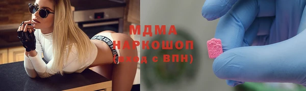 дурь Струнино