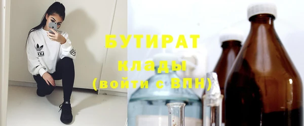 стаф Вязники