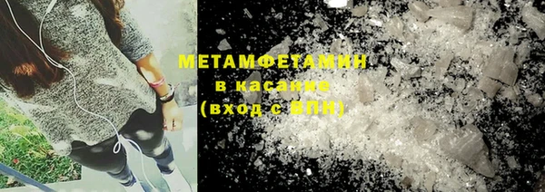 стаф Вязники