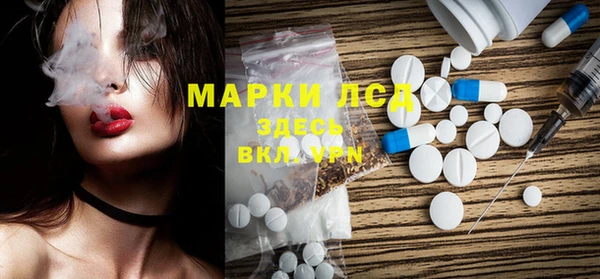 стаф Вязники