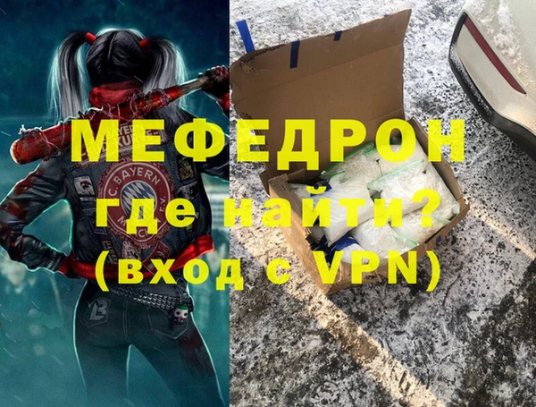 стаф Вязники