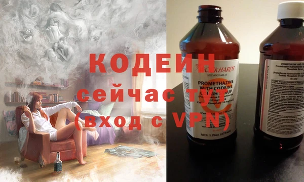 стаф Вязники