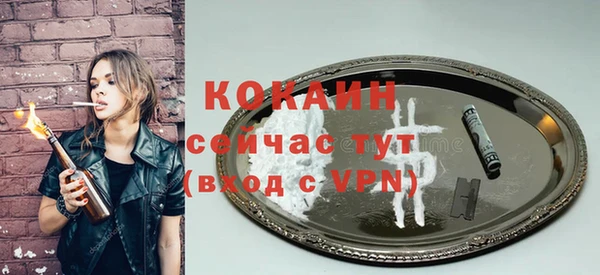 мдма Вяземский