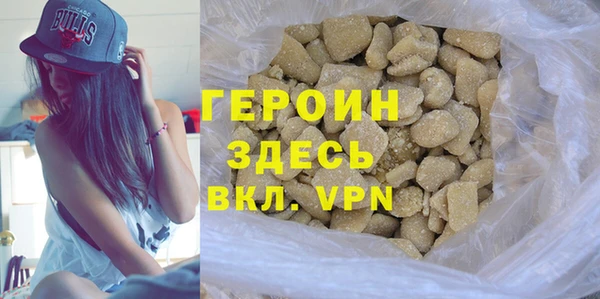 стаф Вязники