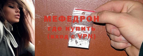 стаф Вязники