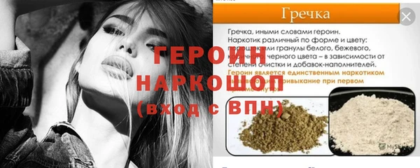 гашик Вязьма
