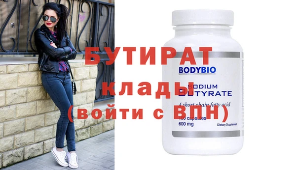 мдма Вяземский