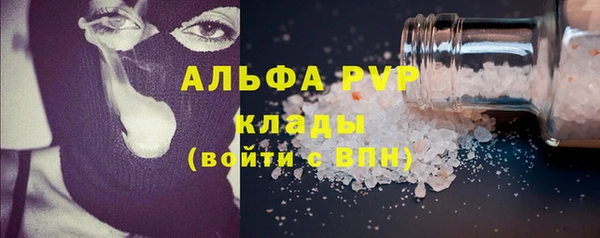 стаф Вязники