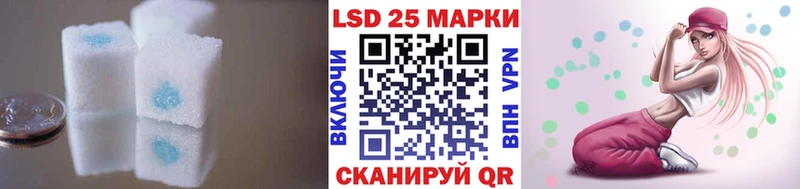 Лсд 25 экстази кислота  гидра маркетплейс  Николаевск 