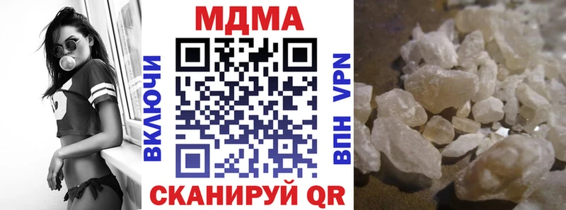 МДМА молли  Николаевск 